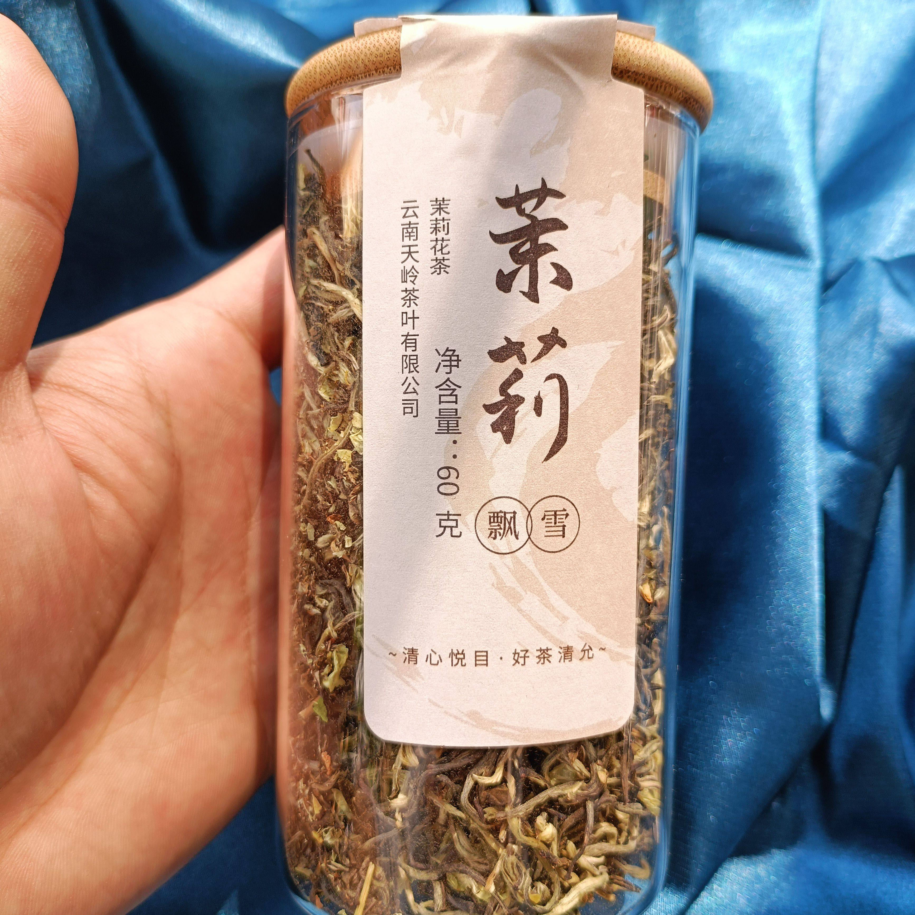天岭茶叶茉莉花茶云南茶叶茉莉飘雪2024春季烘青绿茶厂家经典罐装