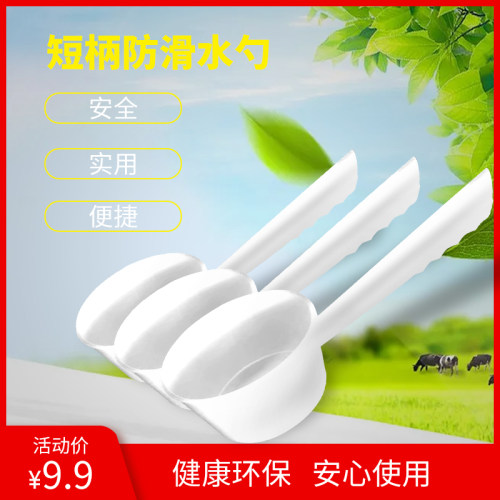 家用厨房加厚塑料水瓢洗澡儿童