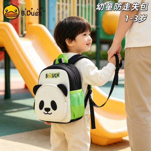 B.Duck小黄鸭幼儿园熊猫书包