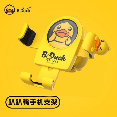 小黄鸭创意卡通停车号码牌支架