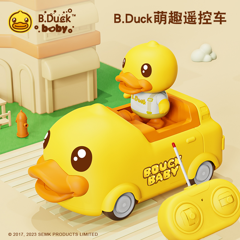 小黄鸭遥控汽车3岁宝宝玩具