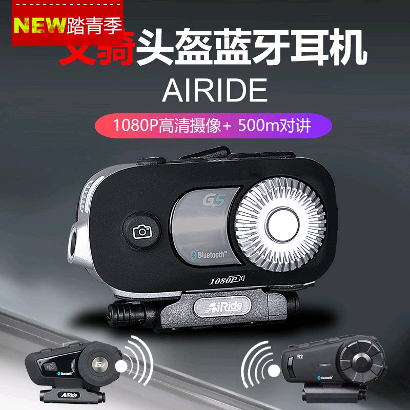 AIRIDE motorcycle Helmet Bluetooth headset motorcycle wireless Talkback Microphone 1080P Cameraв категории Motorcycle/Equipment/Fitting , Motorcyclist equipment , Helmet Headset - от Buy2taobao.com для оказания профессиональной услуги покупки агента Taobao