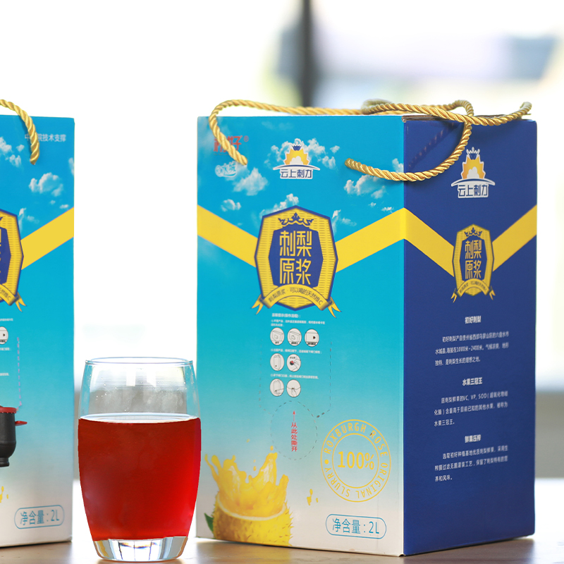 初好云上刺梨刺梨原液2L礼盒装