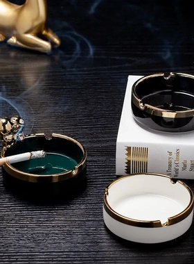 创意轻奢陶瓷烟灰缸家用客厅茶几潮流时尚烟缸办公室酒店酒吧用品