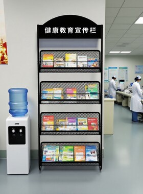 健康宣传栏展架宣传架卫生栏