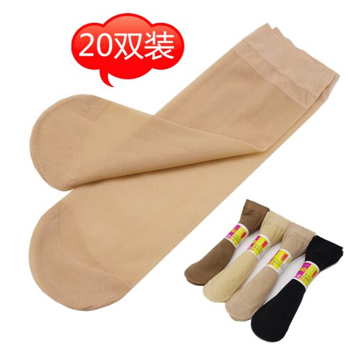 春夏季薄款透明防臭女士肉色袜子