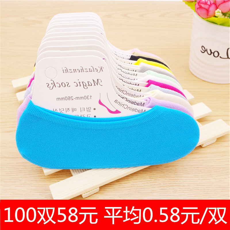 袜子女隐形袜硅胶防滑防勾丝袜套春夏季薄款浅口船袜低帮短袜批发,女士内衣/男士内衣/家居服,船袜,淘宝优惠券,粉丝福利购,淘宝优惠卷