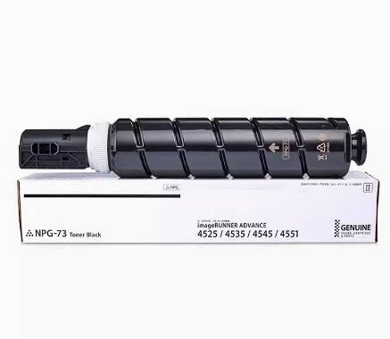 适用于佳能 iR 4525i 4535i 4545i 4551i II  硒鼓 墨粉盒 NPG-73