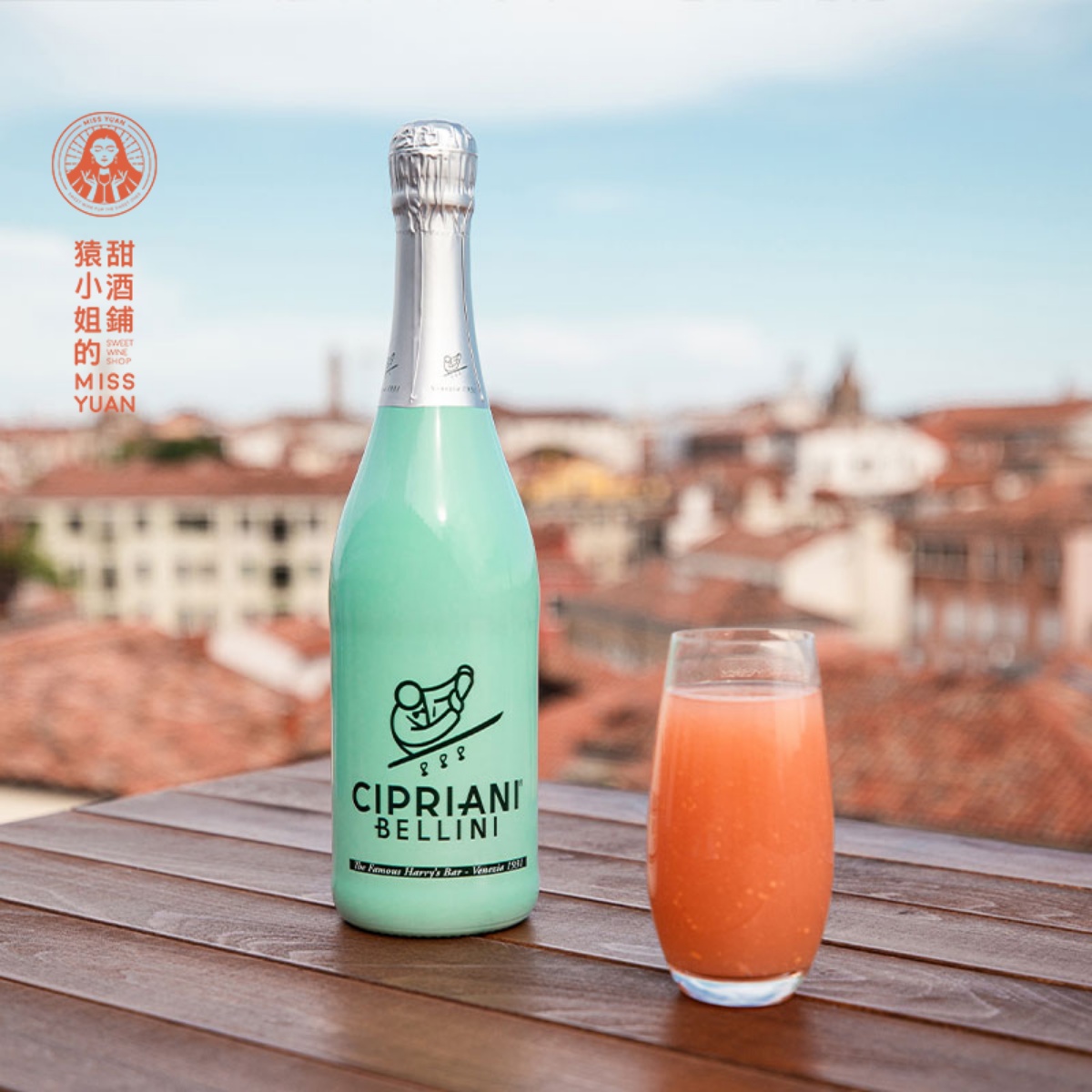 一口沦陷的人间水蜜桃 意大利仙桃贝莉莉Bellini桃子起泡配制酒