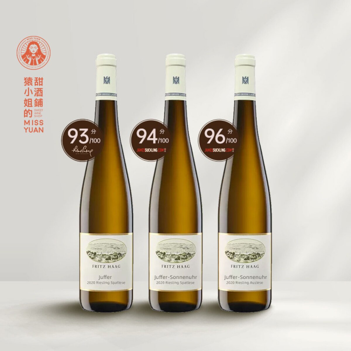 德国VDP名庄 弗里茨哈格朱弗园晚收 日晷园雷司令精选甜白葡萄酒