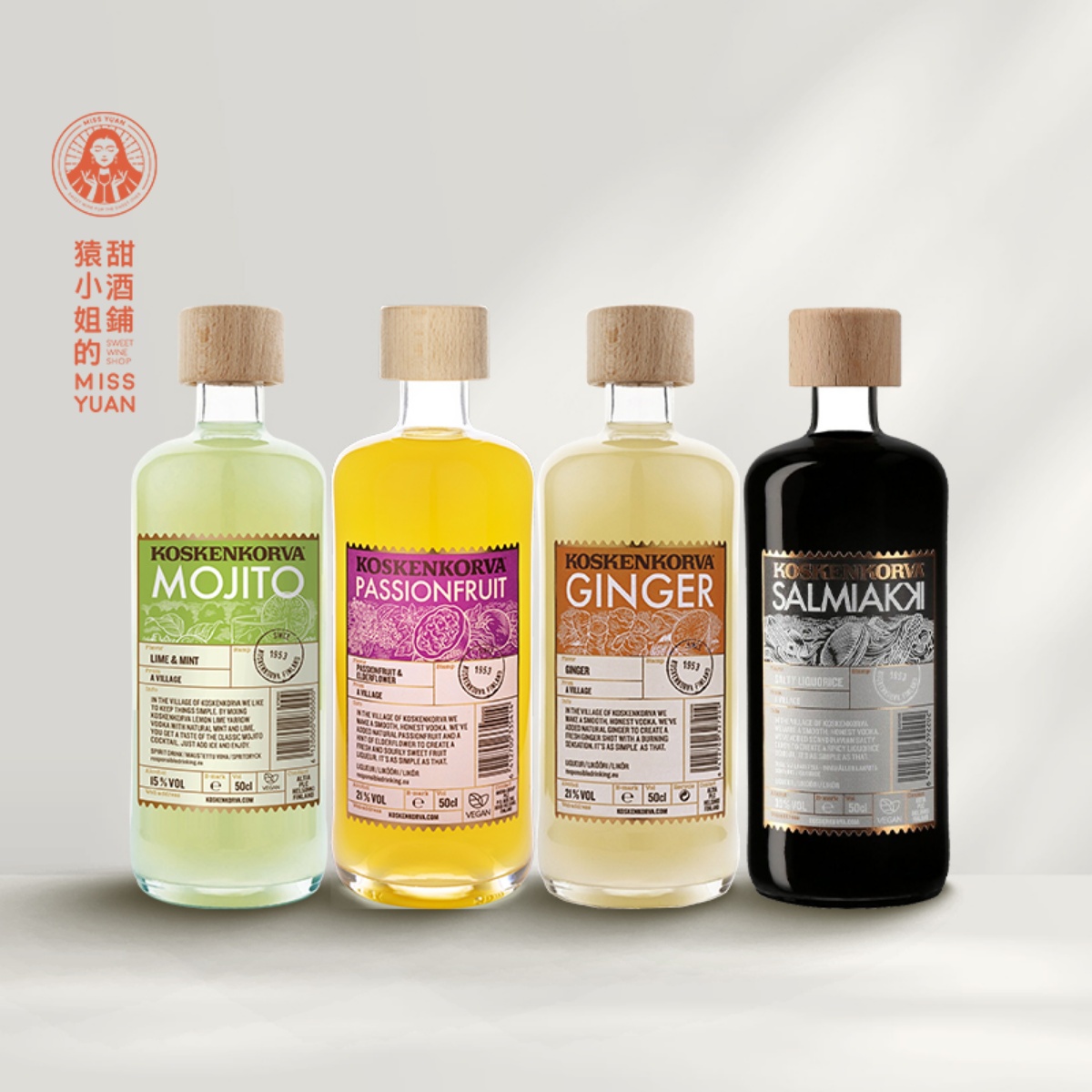 暖冬微醺DIY 芬兰蔻斯科瓦百香果 莫吉托伏特加预调鸡尾酒利口酒