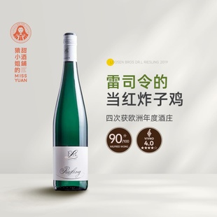 德國露森雷司令半甜白riesling葡萄酒 摩澤爾大名家Dr.Loosen