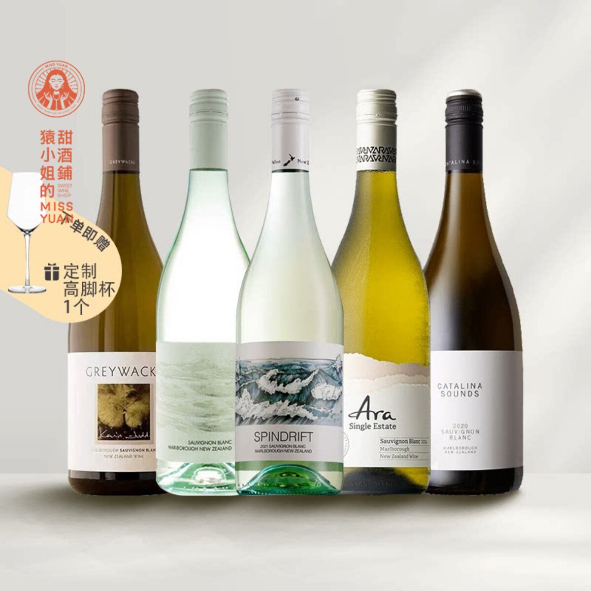 猿小姐 新西兰蔚蓝之海马尔堡长相思卷云 灰瓦岩 Ara干白葡萄酒