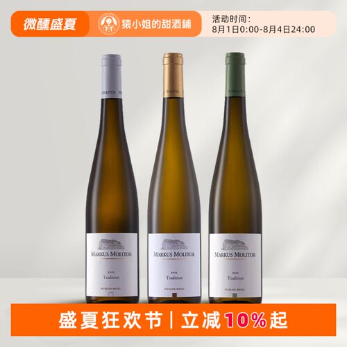 名家入门13帕克满分干白葡萄酒