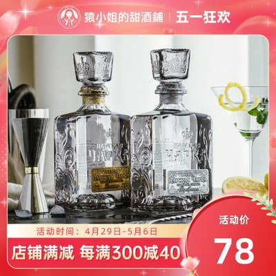 vodka进口沙皇金标风味伏特加酒