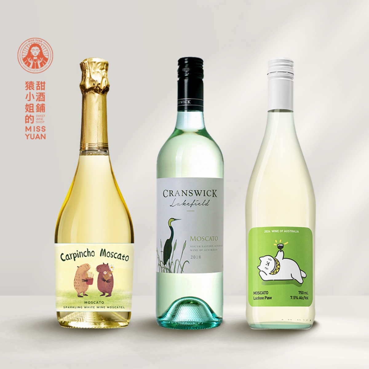 Moscato甜蜜三重奏 豚萌 好运官 仙鹤湖地莫斯卡托甜白起泡葡萄酒