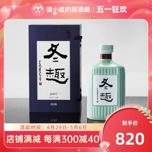 2007塔牌传统手工酿造冬趣花雕陈年黄酒礼盒装 单一年份限量珍藏