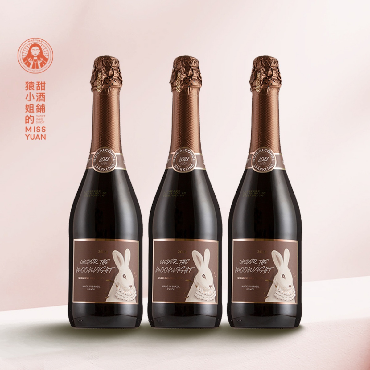 【5折清仓特卖】暮莱月光兔无醇甜红起泡葡萄汁 无酒精甜起泡汁