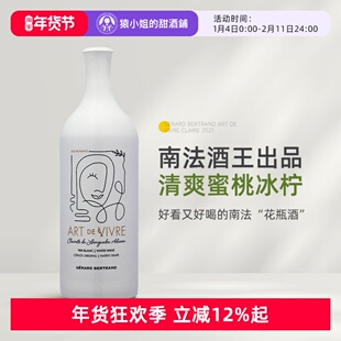 南法酒王花瓶酒 法国吉哈伯通陶罐酒艺术家半干白葡萄酒橙酒750ml