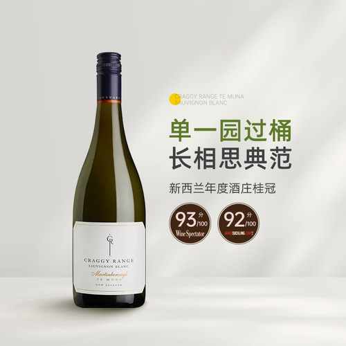 单一园杰出风土过桶长相思典范