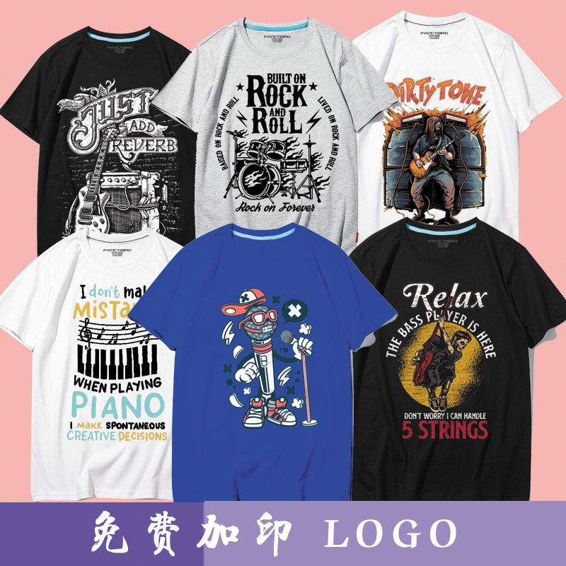 摇滚乐队演出服吉他bass鼓架子鼓主唱键盘纯棉儿童成人表演服装