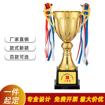 【一件起订】金属奖杯定做学校运动会纪念颁奖定制跆拳道拳击比赛