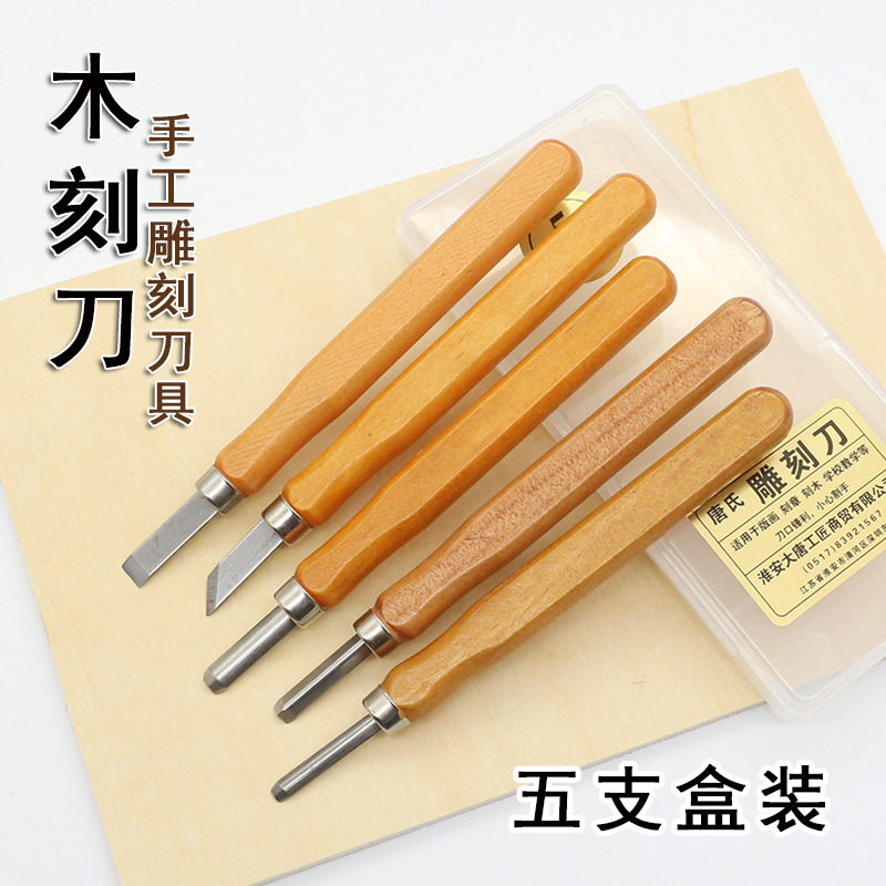 Carving knife Imitation mahogany 5 Olive nuclear carving manual Woodcut knife manual tool sk5 Steel Segmentin the Hardware/Tool , Hand Tools , Knife , Chisel  category - from Buy2taobao.com to provide professional Taobao agent buy service
