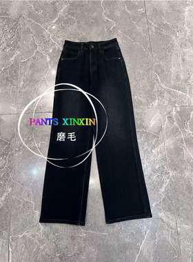 2025年冬季高腰显瘦黑色百搭高弹磨毛洗水牛仔直筒长裤女Q2498306
