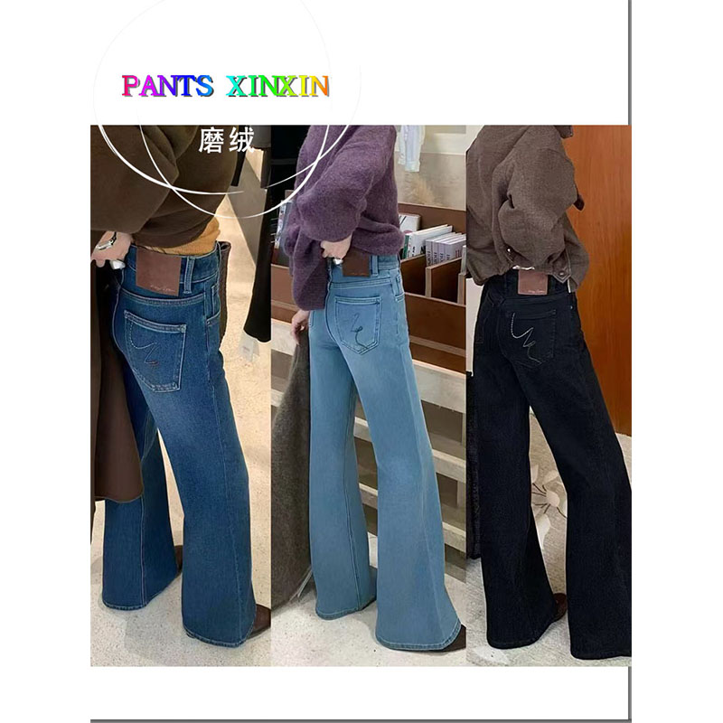 2025年冬季高腰显瘦浅蓝色百搭高弹力磨绒牛仔微喇筒裤女Q2498296