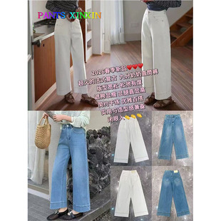 2026年春季高腰显瘦浅蓝色高弹港风宽边九分牛仔直筒裤女Q2480270