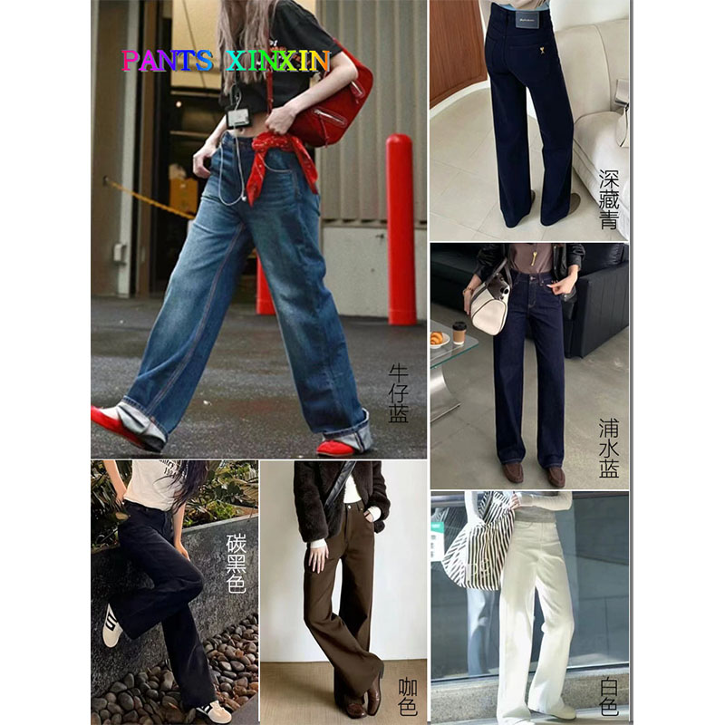 2026年秋季老板娘推荐六巧色百搭高弹垂坠牛仔直筒长裤女2468718
