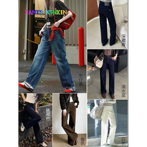 2026年秋季老板娘推荐六巧色百搭高弹垂坠牛仔直筒长裤女2468718