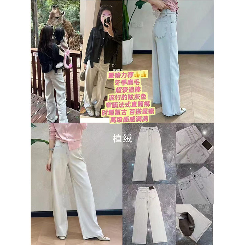2025年冬季高腰显瘦钛灰色百搭高弹力植绒牛仔直筒长裤女Q2467956