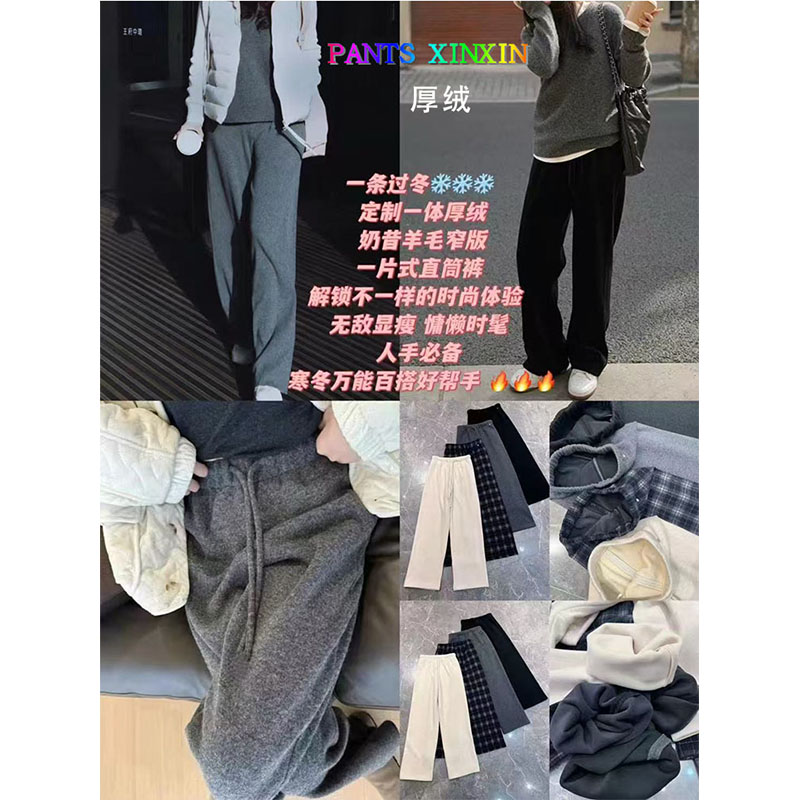 2025年冬季高腰显瘦高弹力藏蓝格子百搭厚绒休闲阔腿长裤女241030