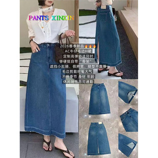 2026年春季新品高腰显瘦蓝色时尚弹力牛仔后开叉半身裙女Q2498393