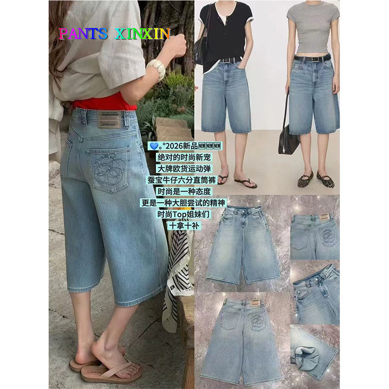 2026年春季高弹力牛仔浅蓝色百搭青春活力六分牛仔短裤女Q2492687