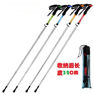 碳纤维登山杖碳素超轻短可折叠伸缩行山手杖男女款户外便携爬山棍