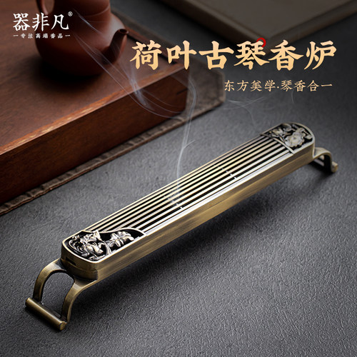 线香盒卧香炉家用古琴檀香器青铜