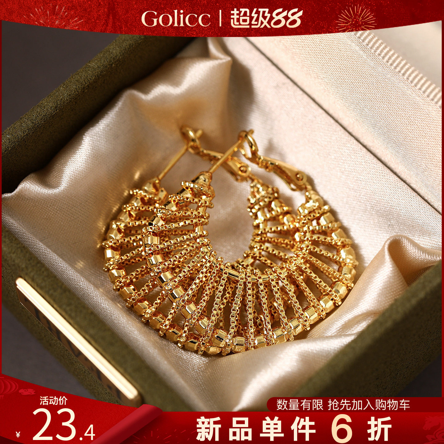 几何菱形链条编织耳环设计感小众