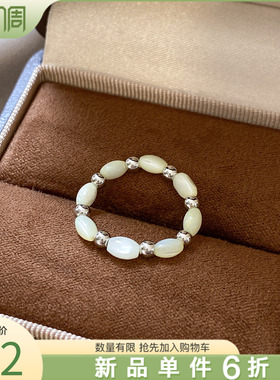 白色椭圆珠子串珠戒指小众设计