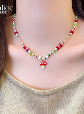 彩色串珠蘑菇吊坠项链高级感轻奢