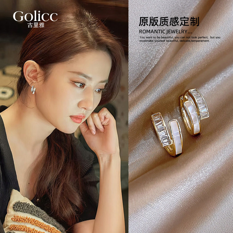 白色锆石圈圈耳钉独特漂亮