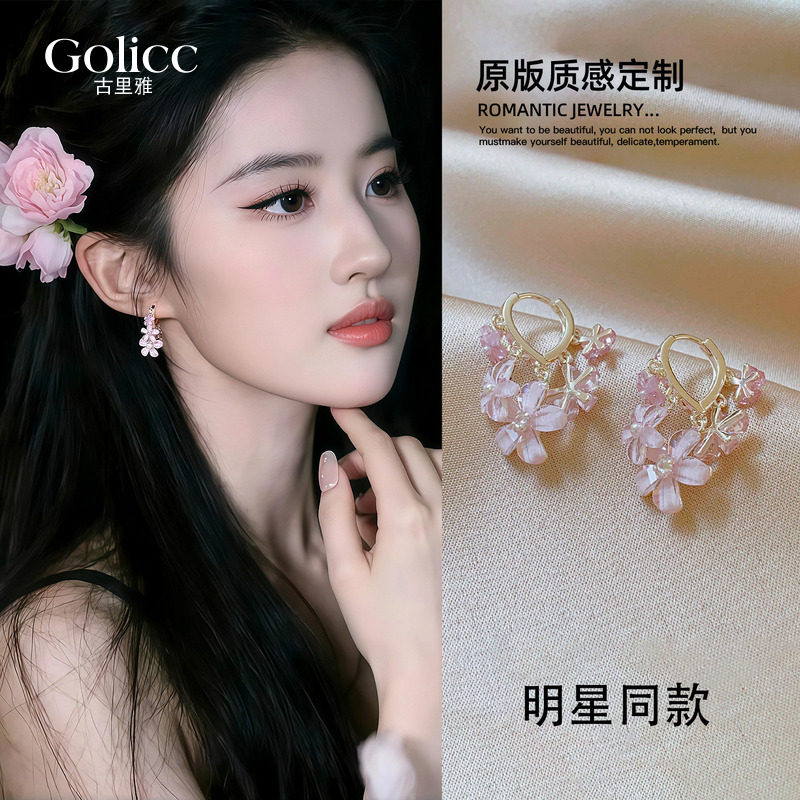 浅粉色花朵流苏耳环独特漂亮耳钉