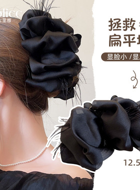 黑色褶皱缎面蝴蝶结羽毛抓夹女2026新款高级感显脸小头饰大号发夹