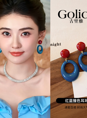 多巴胺红蓝色大耳环女夸张独特漂亮耳钉圆圈款耳饰品2026新款爆款