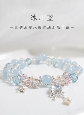 双层蓝色珍珠手链轻奢小众首饰