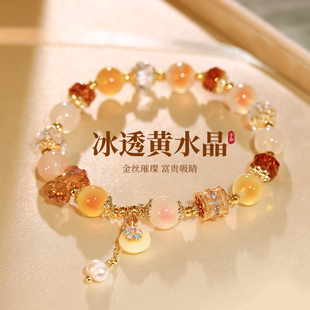 黄水晶玛瑙串珠手链女2026新款巨好看的手串轻奢小众精致闺蜜手饰