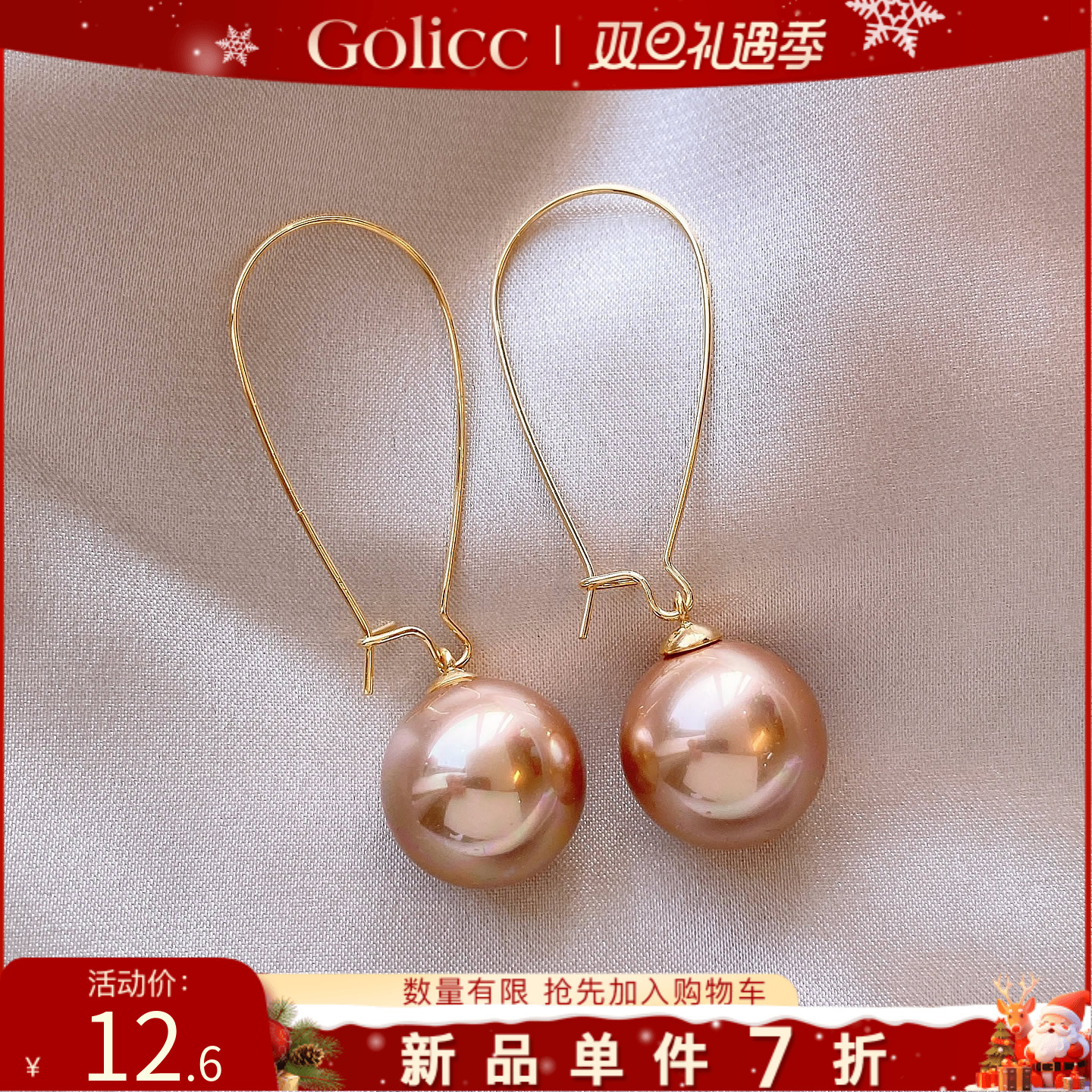 香槟色珍珠耳环新款爆款高级感