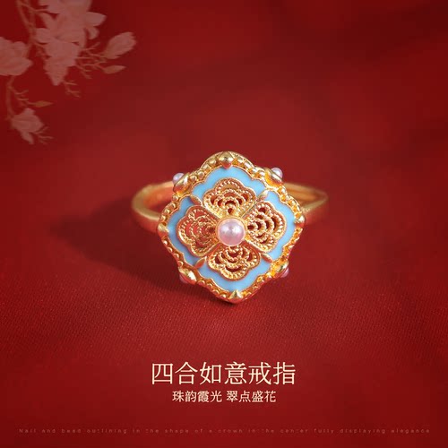 古法沙金如意花丝开口戒指小众