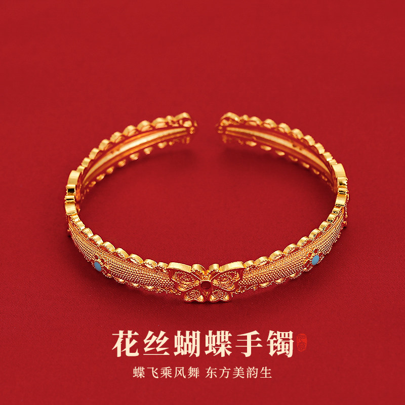 古法沙金镂空花丝蝴蝶手镯女2026新款手饰轻奢小众精致高级感手链